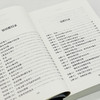 古代近东史：约公元前3000—前323年 商品缩略图6