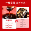 【7味食材！气血双补！】滋时 鲜炖阿胶 胶质浓稠顺滑 酸甜适口 30g/瓶 商品缩略图3