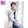 预售 【中商原版】羽生结弦2027写真年历日历挂历版 付特典明信片+小卡 日文原版日韩 特典つき YUZURU2027 羽生結弦カレンダー壁掛け版 商品缩略图0
