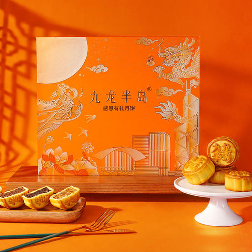 香港 九龙半岛 月饼礼盒系列  流心奶黄/幻彩燕窝/无蔗糖月饼 新增大闸蟹流心 中秋佳节送礼 多款可选 商品图6