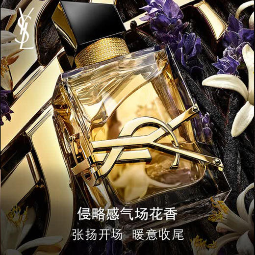 【自由之水赠挚爱 心形礼盒载深情】YSL圣罗兰「七夕限定」自由之水50ml心动礼盒 商品图2