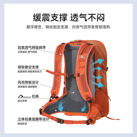 拓路者30L升户外大容量背包男女考杜拉耐磨登山包冲顶包双肩包 商品图2
