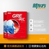 【新东方】词以类记:GRE词汇词以类记 张红岩 商品缩略图4