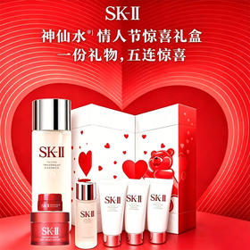 【心动小熊 晶透如你】SK-II 神仙水230ml情人节心动小熊礼盒
