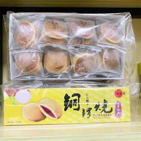 多良见铜锣烧 红豆味/香芋味 240g/袋