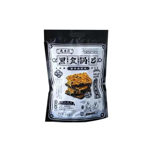 逸生昌黑金锅巴 蟹香蛋黄味/肉松蟹黄味 208g/袋  商品图0