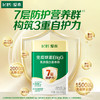 【营养更给力】飞鹤爱本 免疫球蛋白IgG 1.5g*30袋/盒  50倍乳铁蛋白 商品缩略图0