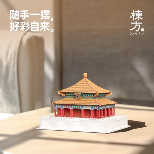 栋方榫卯积木 天子之学堂国子监 原木材质含涂色工具 商品图2