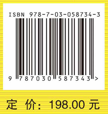 线性代数导引/冯琦 9787030587343 商品图4