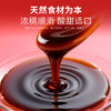 【7味食材！气血双补！】滋时 鲜炖阿胶 胶质浓稠顺滑 酸甜适口 30g/瓶 商品缩略图1