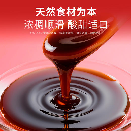 【7味食材！气血双补！】滋时 鲜炖阿胶 胶质浓稠顺滑 酸甜适口 30g/瓶 商品图1
