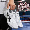 Asics亚瑟士乒乓球鞋跨界6男款女款1071A104-101专业乒乓球运动鞋黑白色 商品缩略图1
