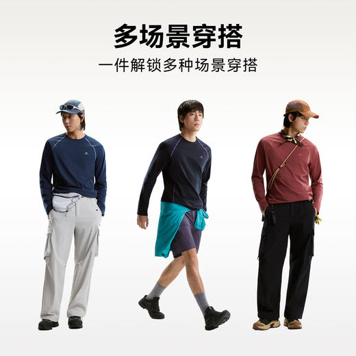 拓路者山系户外5A抗菌棉感速干透气长袖T恤男薄款撞色线徒步上衣 商品图4