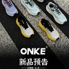 德国ONKE升级23代鞋新品运动鞋跑鞋 商品缩略图2