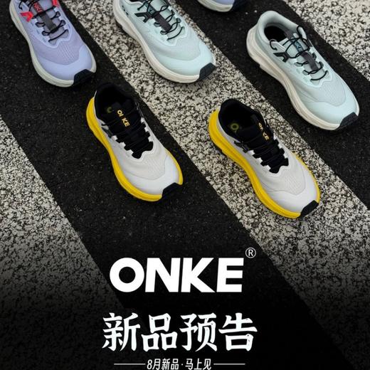 德国ONKE升级23代鞋新品运动鞋跑鞋 商品图2
