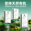 【多重有机认证】臻牧有机初乳羊奶粉免疫球蛋白175g*2盒 商品缩略图1