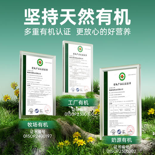 【多重有机认证】臻牧有机初乳羊奶粉免疫球蛋白175g*2盒 商品图1