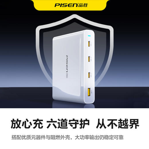 品胜 165W氮化镓雷霆快充充电器3C1A套装 支持平板/笔记本设备充电 商品图4
