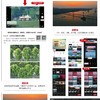 无人机航拍高手5项核心修炼:飞行实战+运镜技巧+长焦玩法+延时摄影+后期美化 商品缩略图3