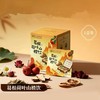 乌梅荷叶饮 浙江中医药研发配伍 葛根荷叶山楂饮金银花茯苓饮 抚湿气轻盈 三款可选 商品缩略图1