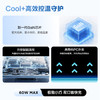 品胜 PD60W小方块氮化镓双口快速充电器套装双C口 Type-C口充电头+C口数据线 商品缩略图4