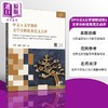 【中商原版】IB DP 中文A文学课程试卷1文学分析优秀范文点评 第二版 简体版 国际教育文凭考试备考实战宝典 港台原版三联书店 商品缩略图0