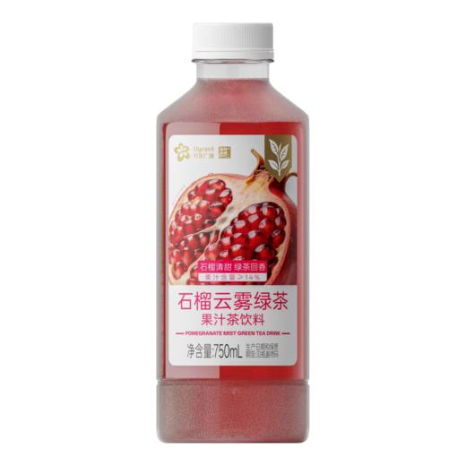 兴龙广缘750ml石榴云雾绿茶 商品图0