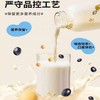 白玉有机黑豆醇豆浆（瓶）330ml 商品缩略图1
