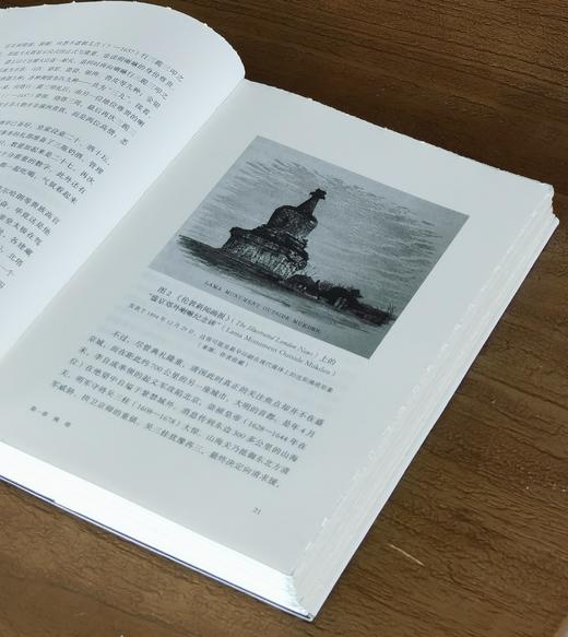 【毛边签名版 限量300册】《西塔：一个东北街区中的空间、国家与日常》，精装，32开，宋念申著，上海人民出版社2026年8月一版一印，376页，定价79.8元，售价79.8元。 商品图6