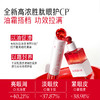 【官方正品】【🔥双𝟏𝟏年度钜惠🔥】【蔡徐坤专属】【抢代言人限定全套周边】【重磅新品】丸美小红笔CP(小红笔眼霜4.0+小红笔眼油）    ✅以油促渗✅以霜封养，滋润淡纹功效加倍 商品缩略图4