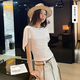 西遇莱赛尔一字领披肩短袖T恤女2026年秋季新款法式斗篷修身上衣SS060783