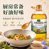 哈萨克斯坦原料进口！【夏味园 特级亚麻籽油】2.7L一桶，配料表只有亚麻籽，低温压榨，特级品质，滴滴醇香！ 商品缩略图4
