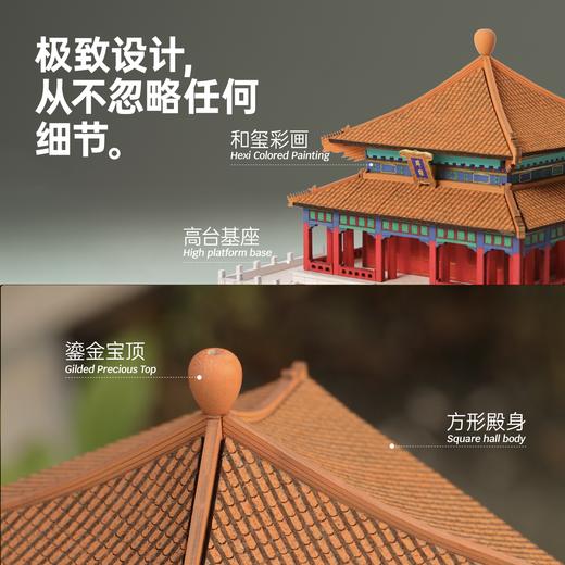栋方榫卯积木 天子之学堂国子监 原木材质含涂色工具 商品图3
