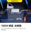 品胜 165W氮化镓雷霆快充充电器3C1A套装 支持平板/笔记本设备充电 商品缩略图2