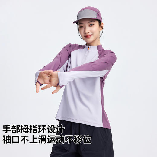 拓路者户外弹力修身吸湿速干长袖T恤女夏季新款立领撞色休闲上衣 商品图2