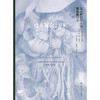 临床解剖学丛书——腹盆部分册（第3版） 商品缩略图1