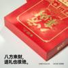 栋方榫卯积木 天下第一财神庙 原木材质 含涂色工具 商品缩略图5