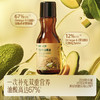 🔥18周年庆【品牌直发】英氏有机核桃油冷榨辅食油110ml添加滴管/亚麻籽油/牛油果油 商品缩略图1