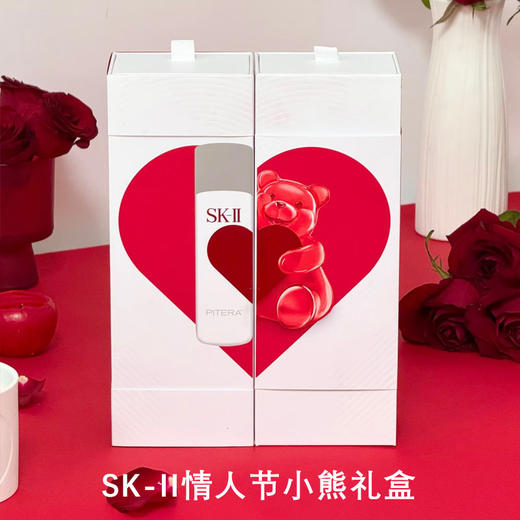 【心动小熊 晶透如你】SK-II 神仙水230ml情人节心动小熊礼盒 商品图4