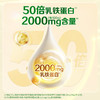 【营养更给力】飞鹤爱本 免疫球蛋白IgG 1.5g*30袋/盒  50倍乳铁蛋白 商品缩略图1