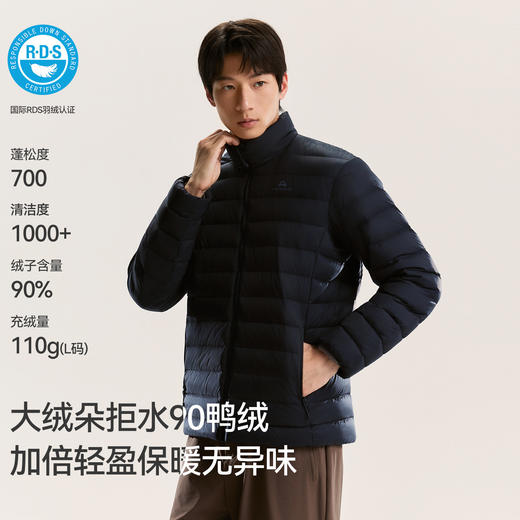 拓路者700蓬户外徒步立领羽绒服男士秋季保暖冲锋衣内胆排骨外套 商品图2