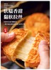 散装奶皮子月饼 正宗内蒙古特产 手工奶制品 现做现发 短保30天 奶香浓郁 口感醇厚 80克/块 商品缩略图4