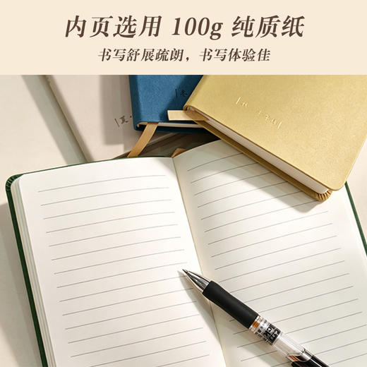 春 / 夏 / 秋 / 冬精装笔记本礼盒装 四季主题口袋横线本礼盒小巧便携 适合随身出行携带 文创笔记本 商品图2