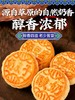 散装奶皮子月饼 正宗内蒙古特产 手工奶制品 现做现发 短保30天 奶香浓郁 口感醇厚 80克/块 商品缩略图2