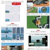 无人机航拍高手5项核心修炼:飞行实战+运镜技巧+长焦玩法+延时摄影+后期美化 商品缩略图2