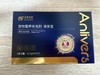 安里弗斯 肾安片0.5g/片40片/盒，鲁饲预 （2026）15405，效期：20280709，产品说明：维生素B1有助于助力肾脏代谢顺畅，帮助维持肾脏正常生理机能。维生素B6有助于调节体内代谢平衡， 商品缩略图2