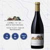 绯峦酒庄沃柏特园霞多丽干白葡萄酒2022 Ferren Volpert Vineyard Chardonnay 商品缩略图0