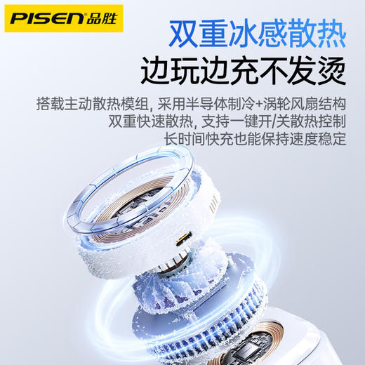品胜 65W集合充电站无线充电伸缩线typec桌面充电站适用苹果17iPhone手机充电头华为安卓 商品图1