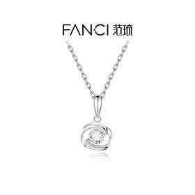Fanci范琦莫比乌斯一见钟情925银项链女生日七夕礼物送女友闺蜜