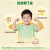 【营养更给力】飞鹤爱本 免疫球蛋白IgG 1.5g*30袋/盒  50倍乳铁蛋白 商品缩略图3